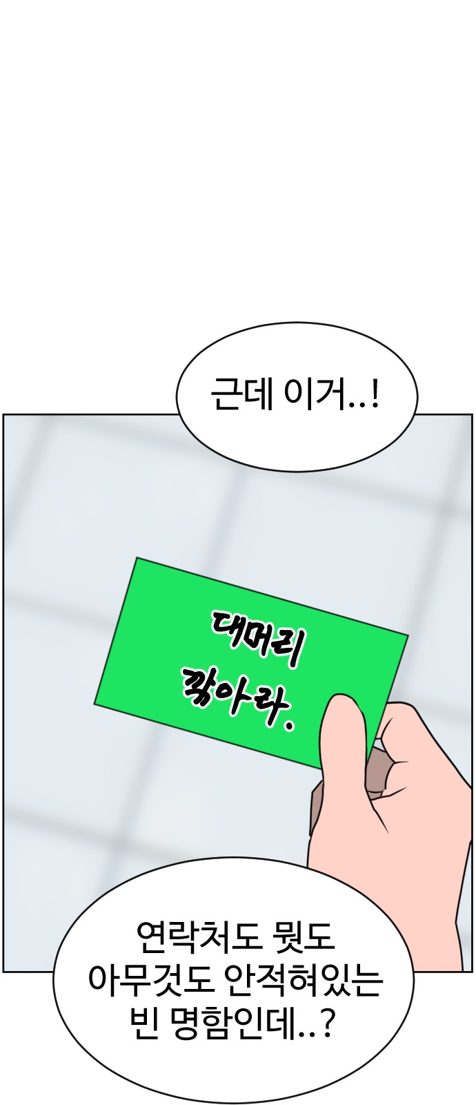 93 페이지