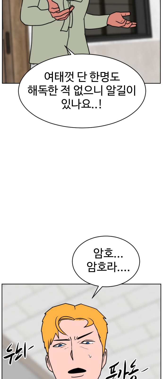 95 페이지