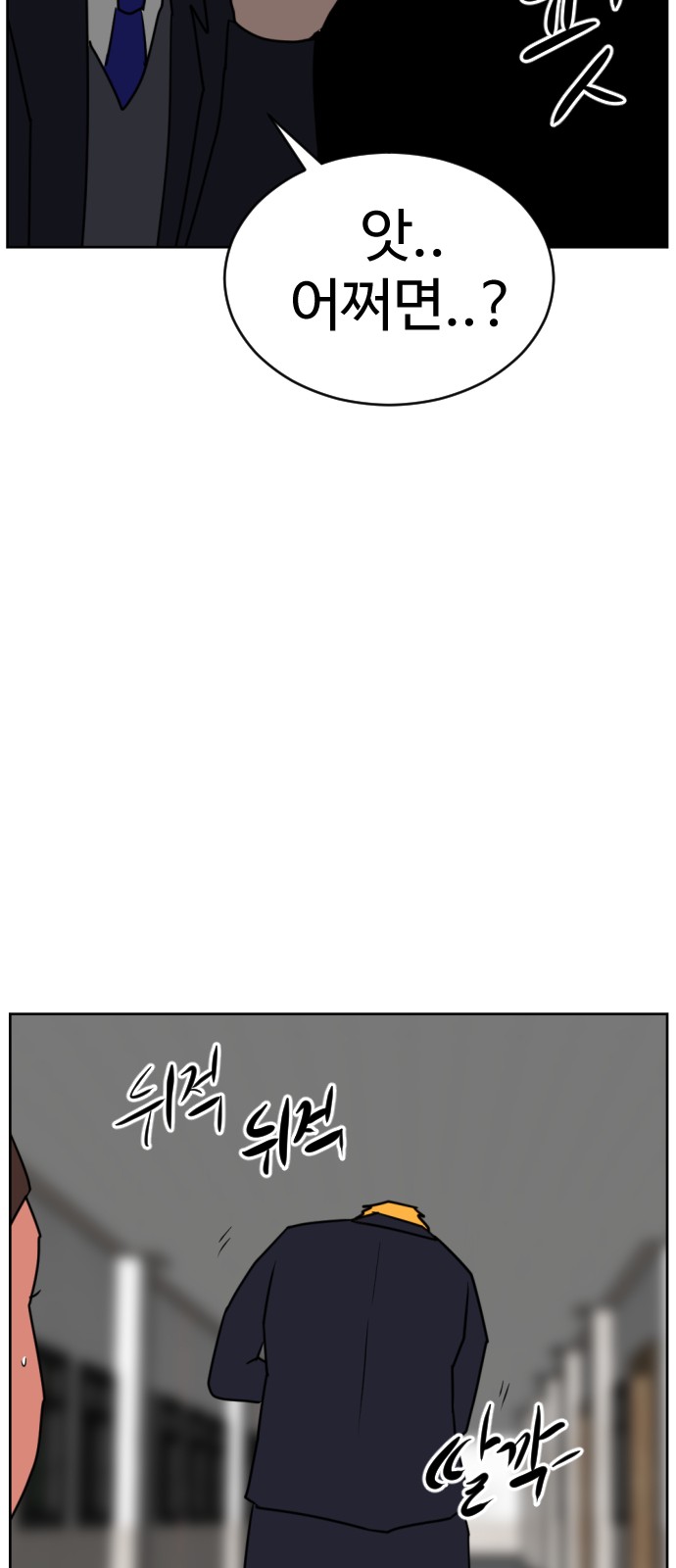 97 페이지