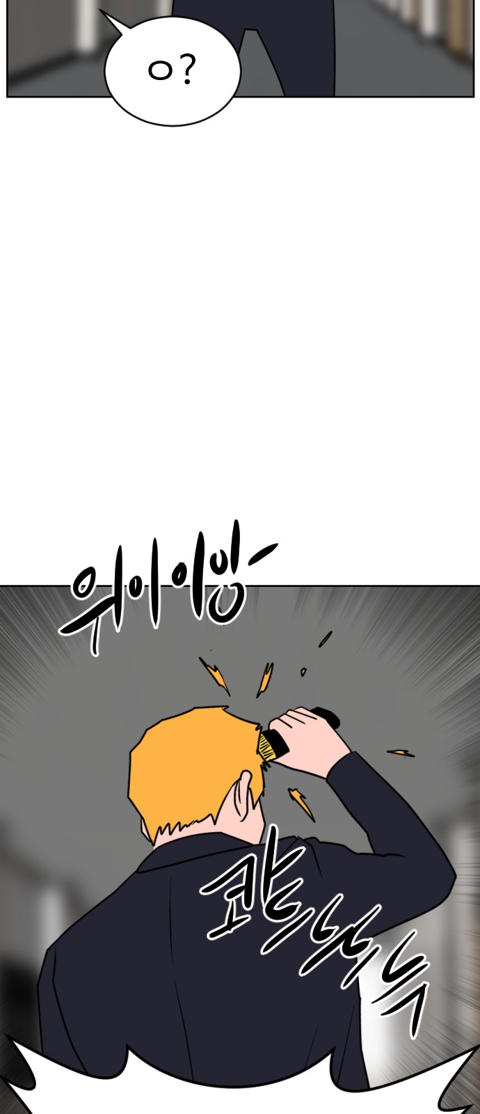 98 페이지