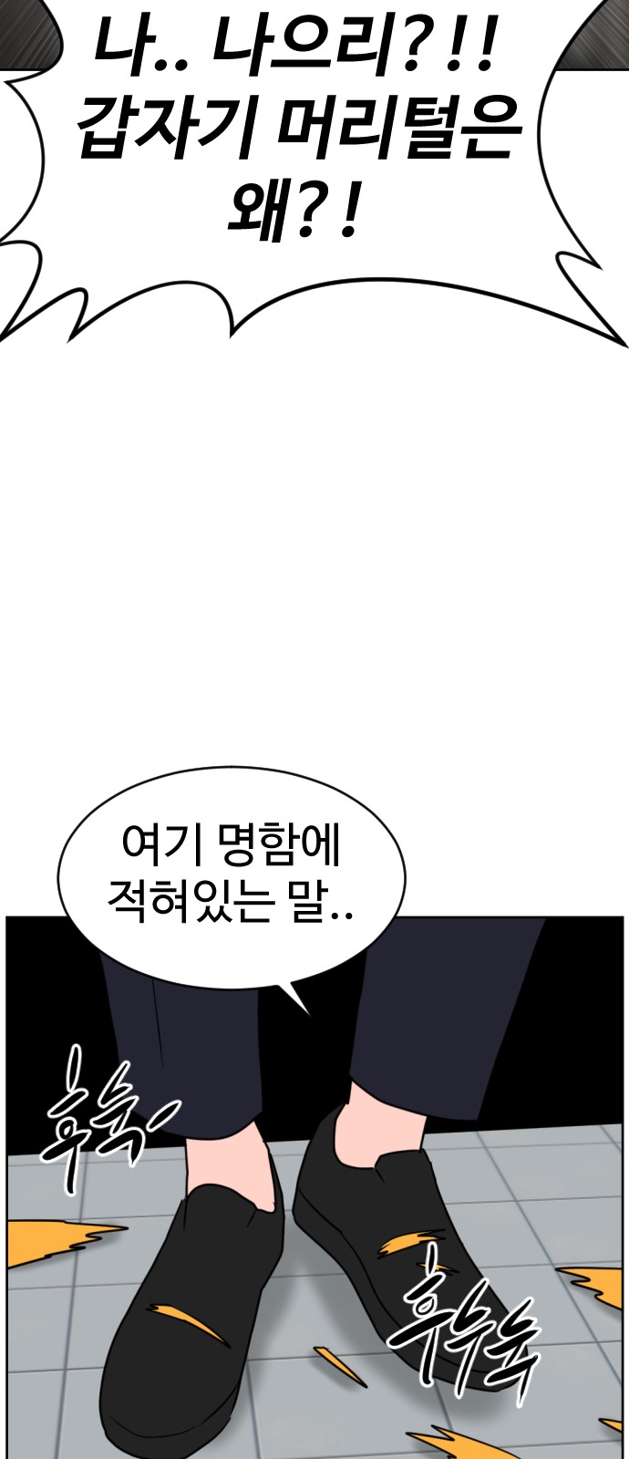 99 페이지