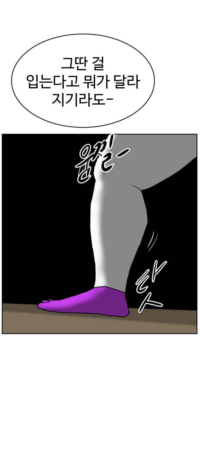 102 페이지