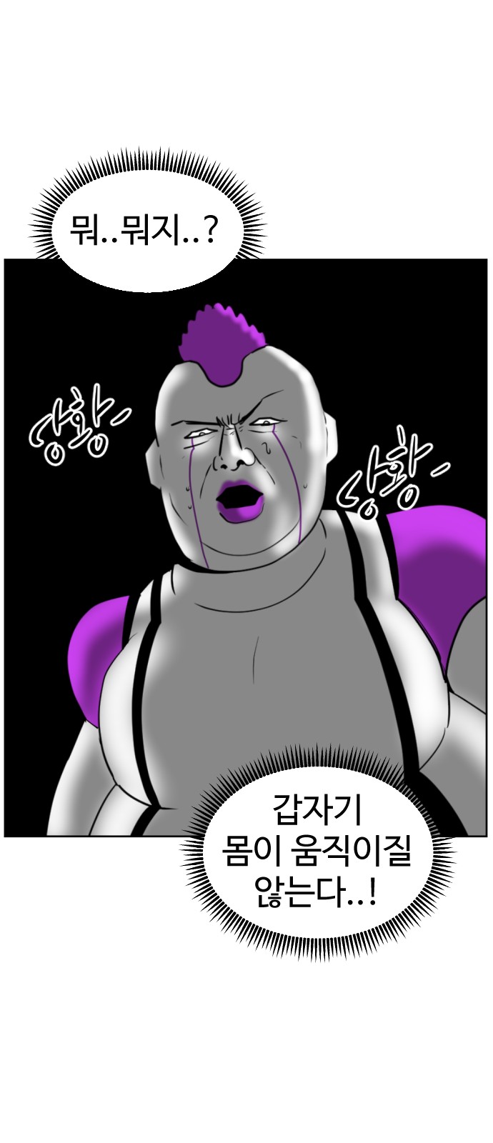 103 페이지