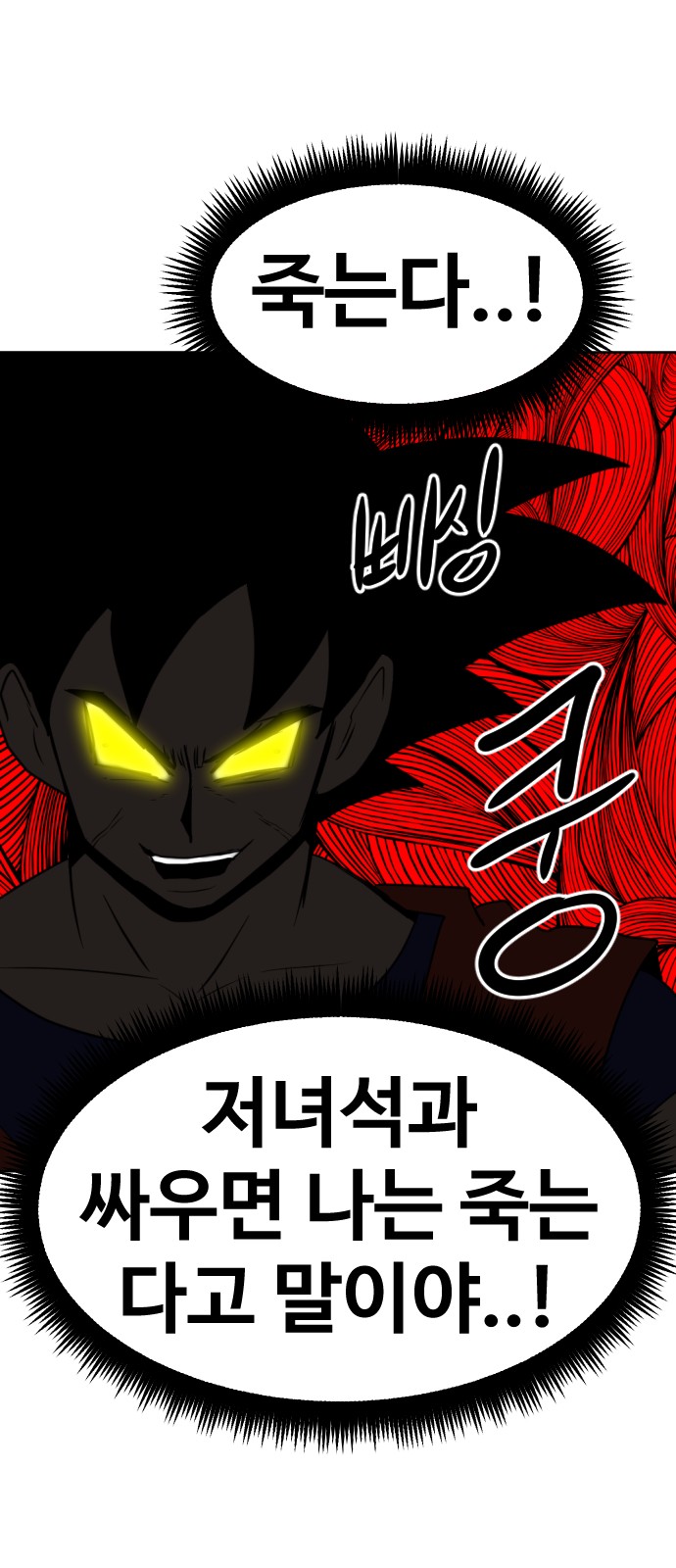 105 페이지