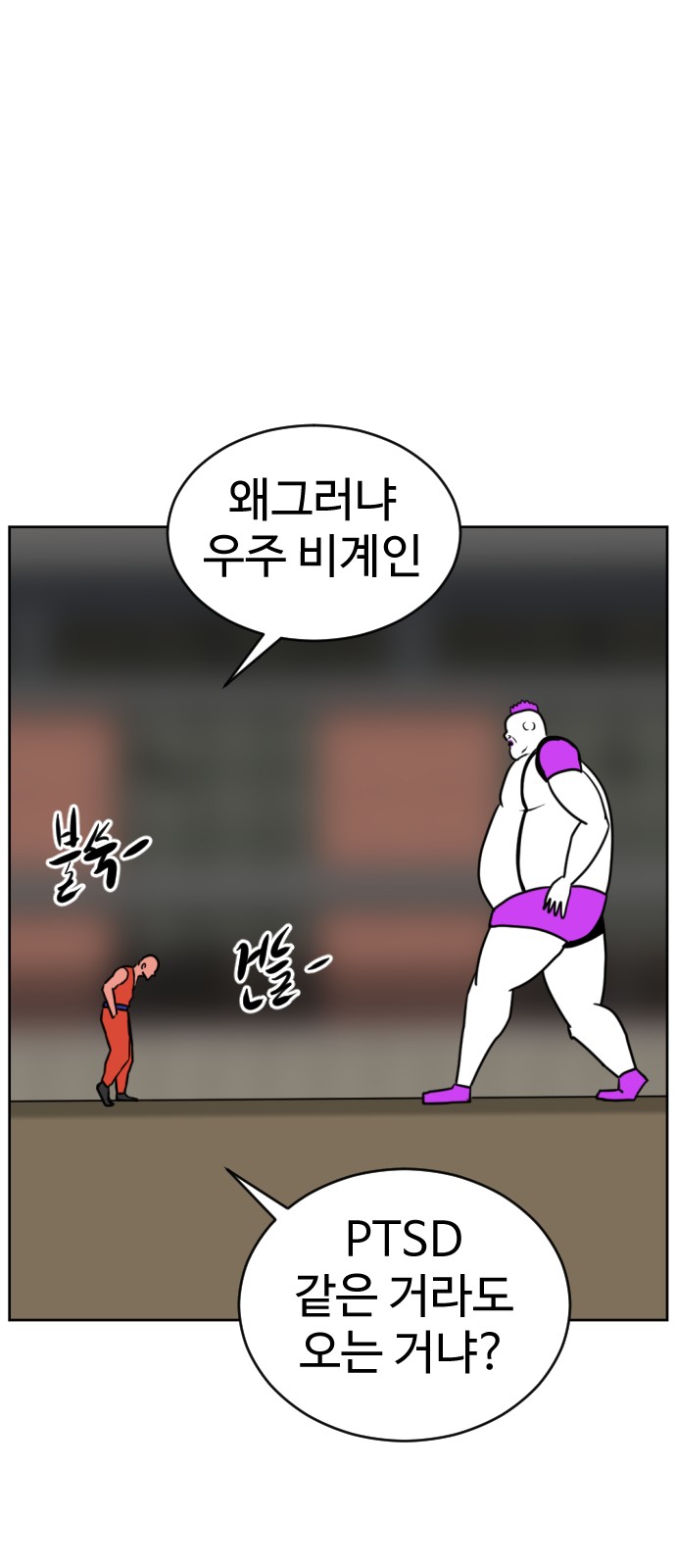 106 페이지