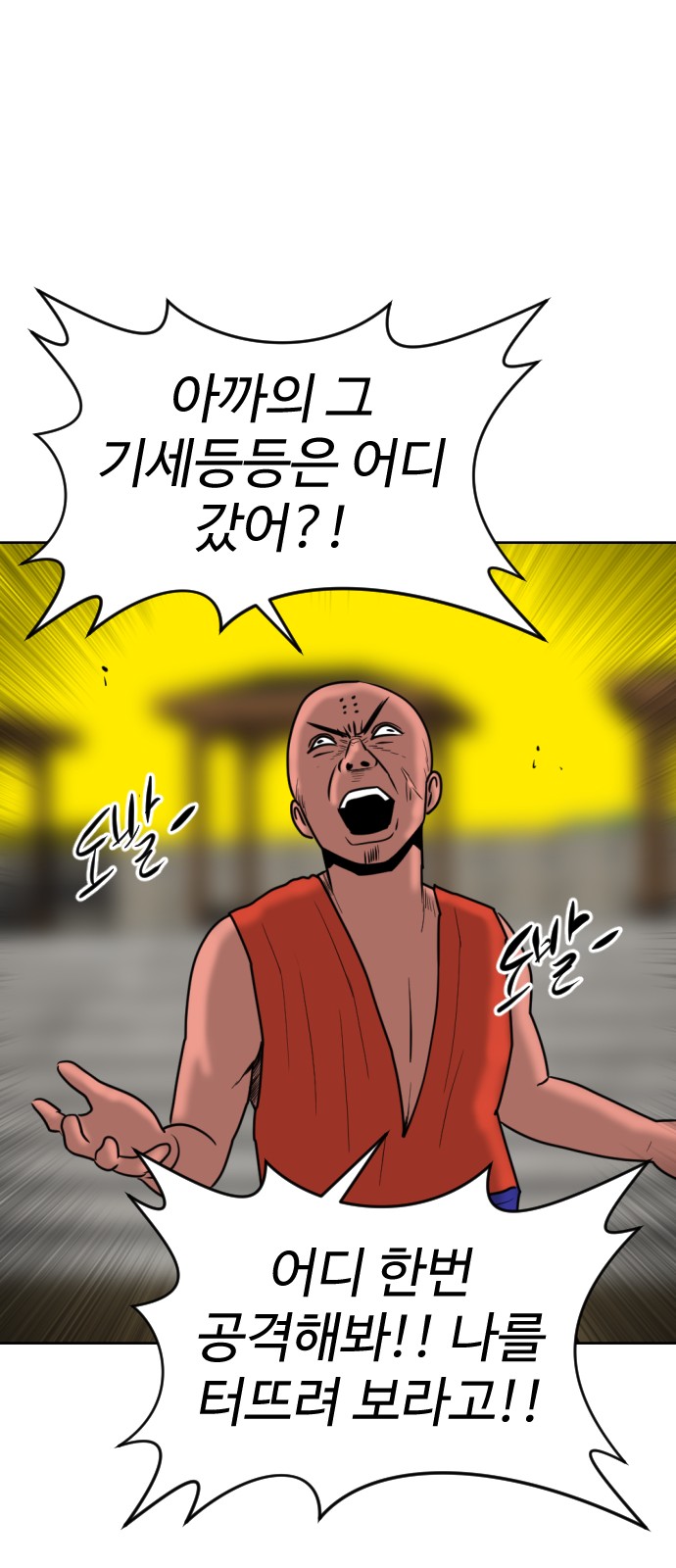 107 페이지