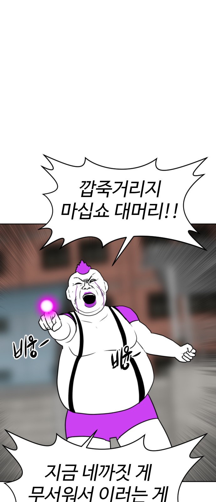 108 페이지