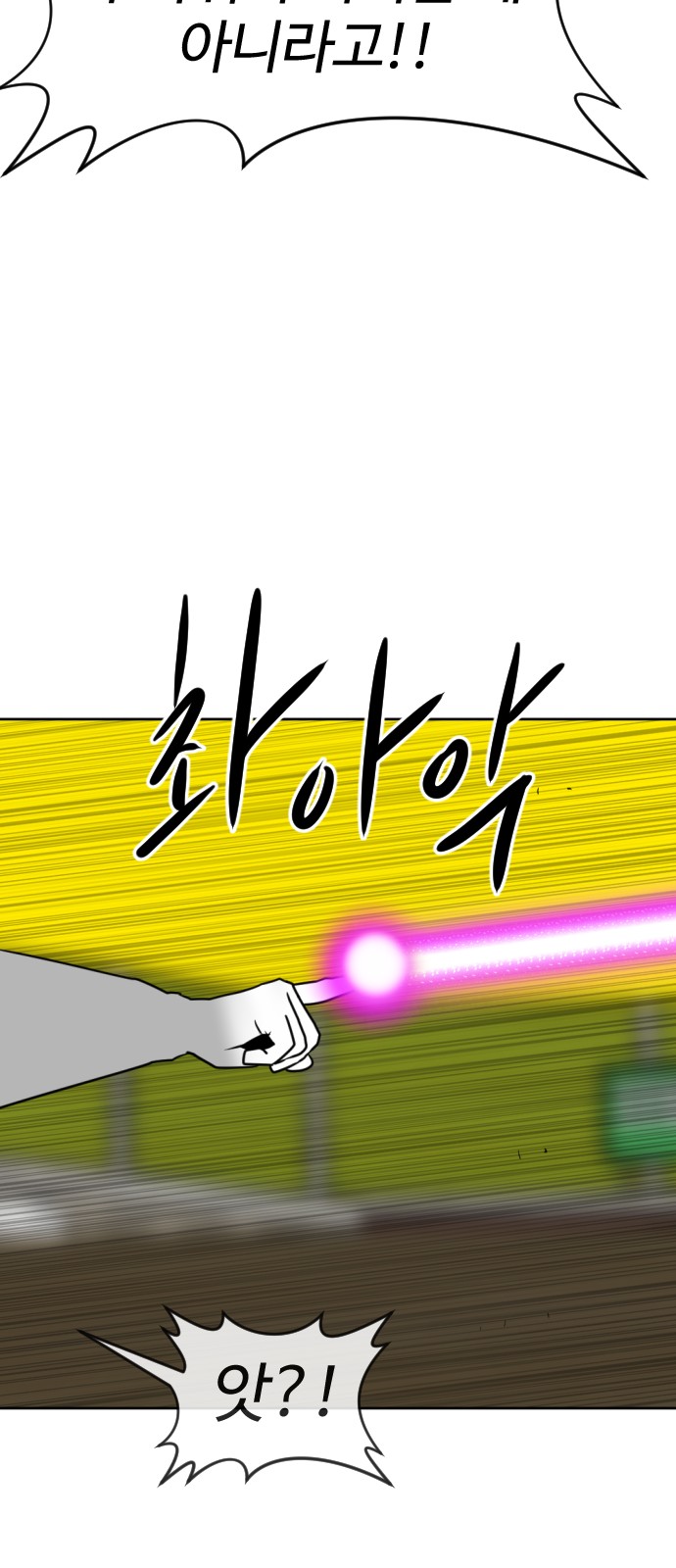 109 페이지