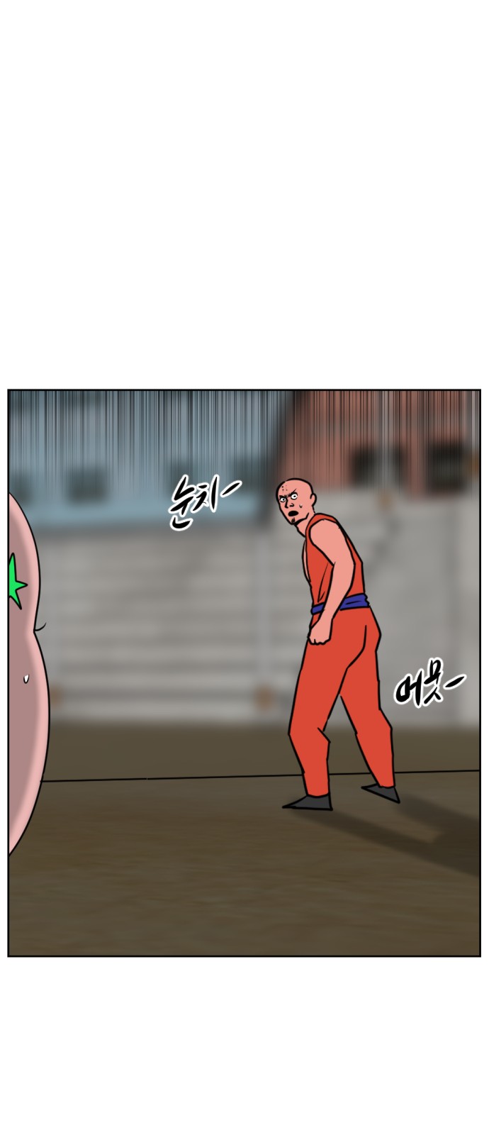 111 페이지