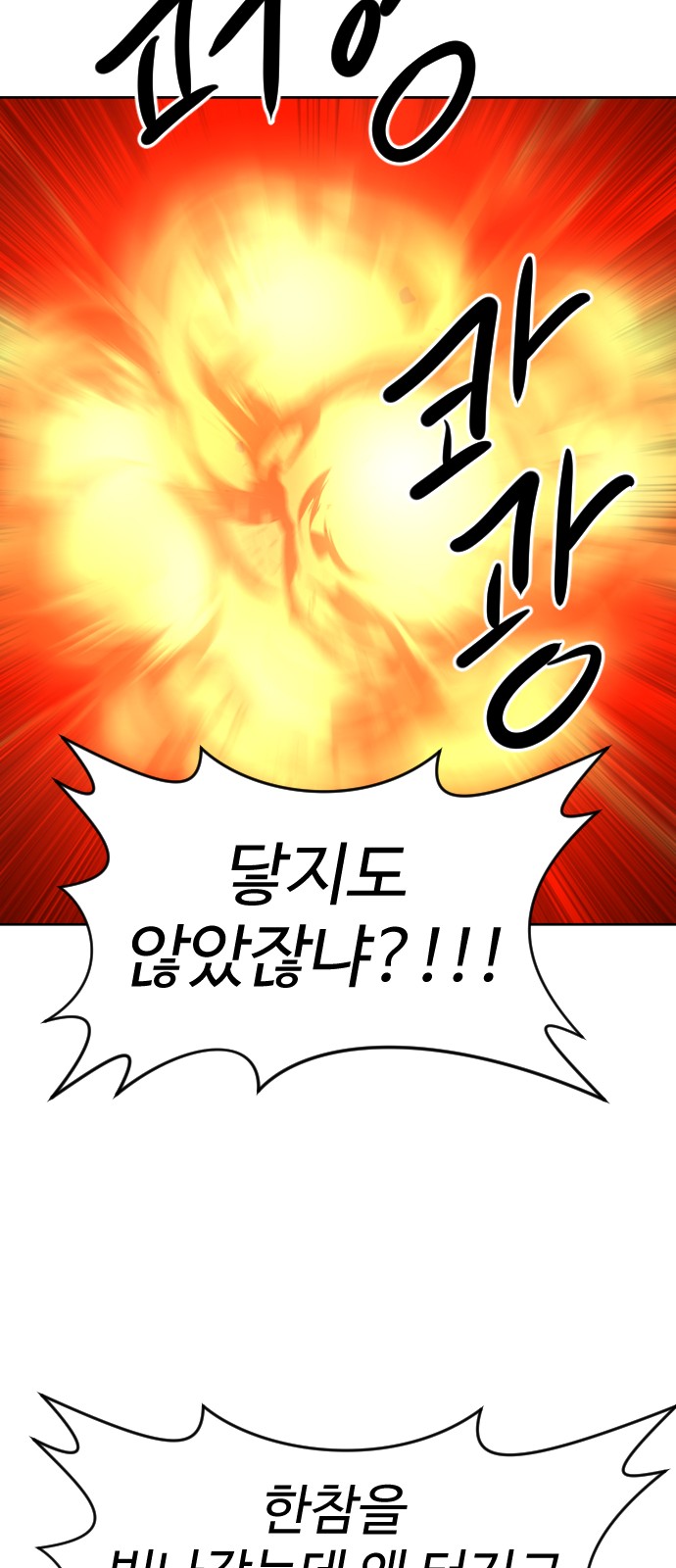 114 페이지