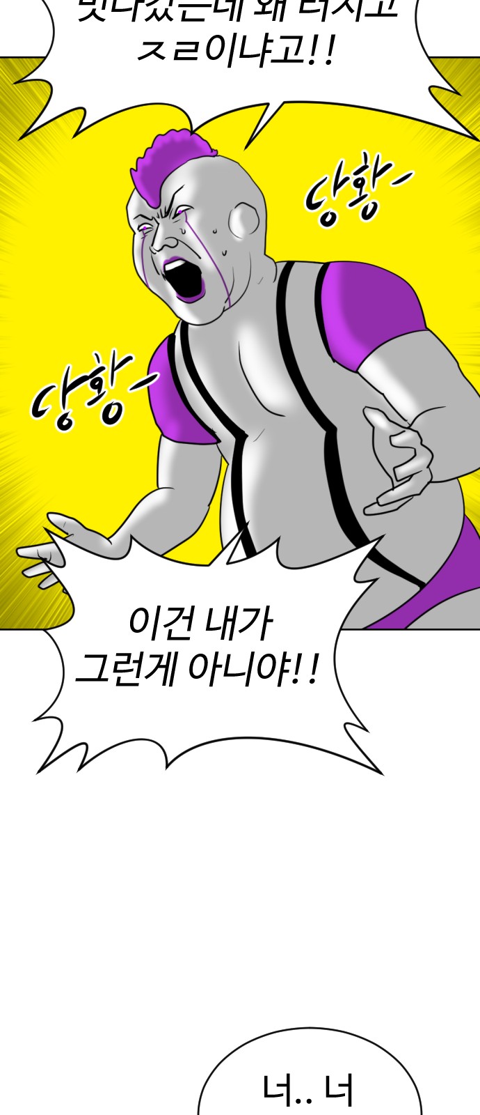 115 페이지