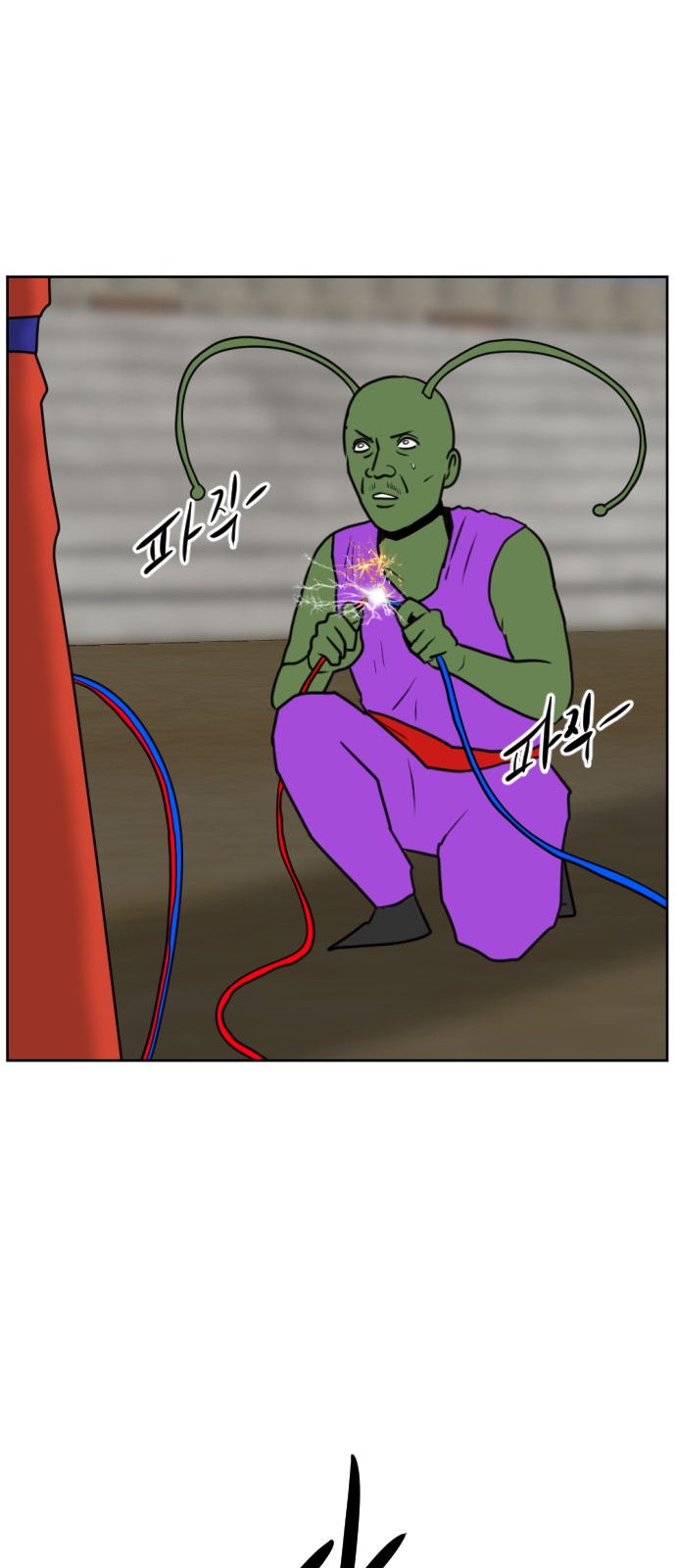 118 페이지