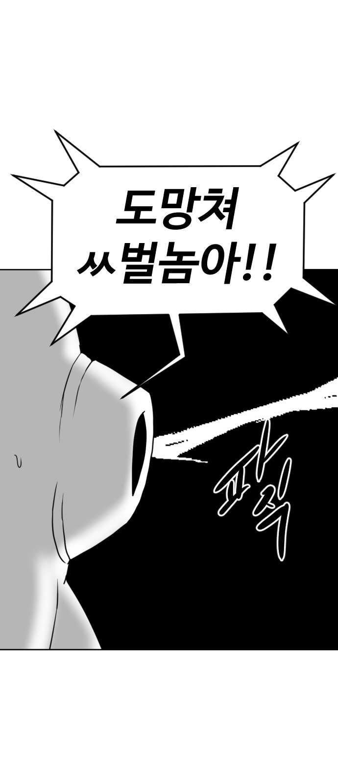 121 페이지