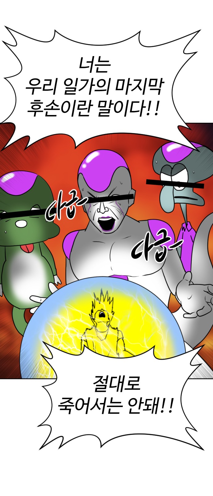 122 페이지