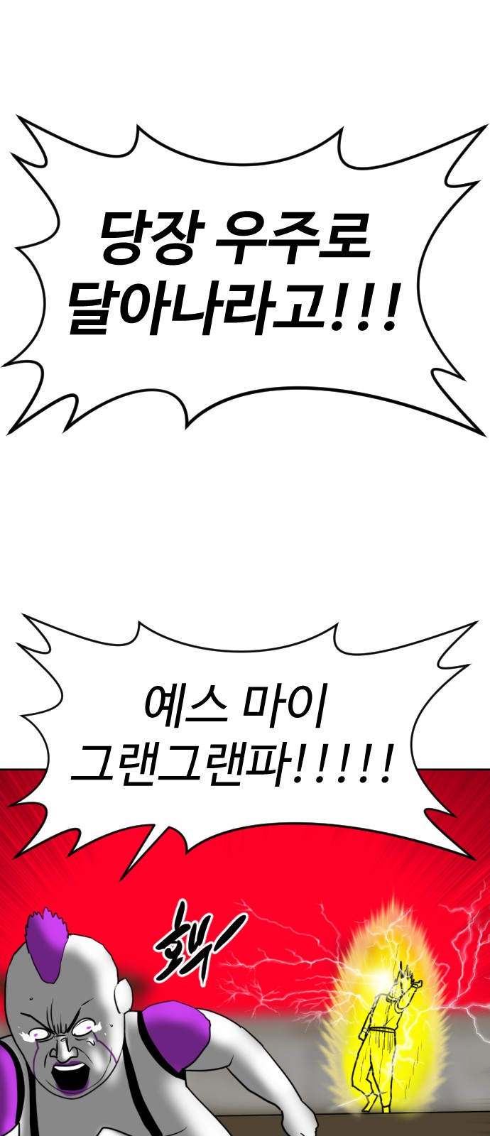 123 페이지