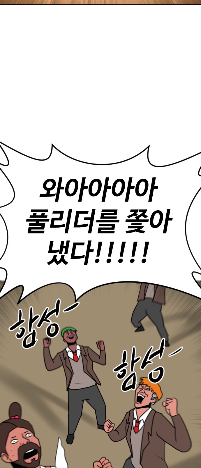 126 페이지