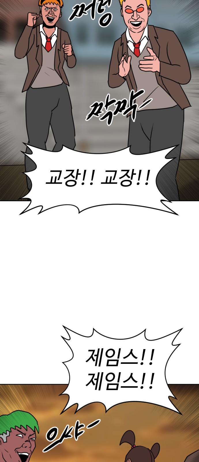 128 페이지