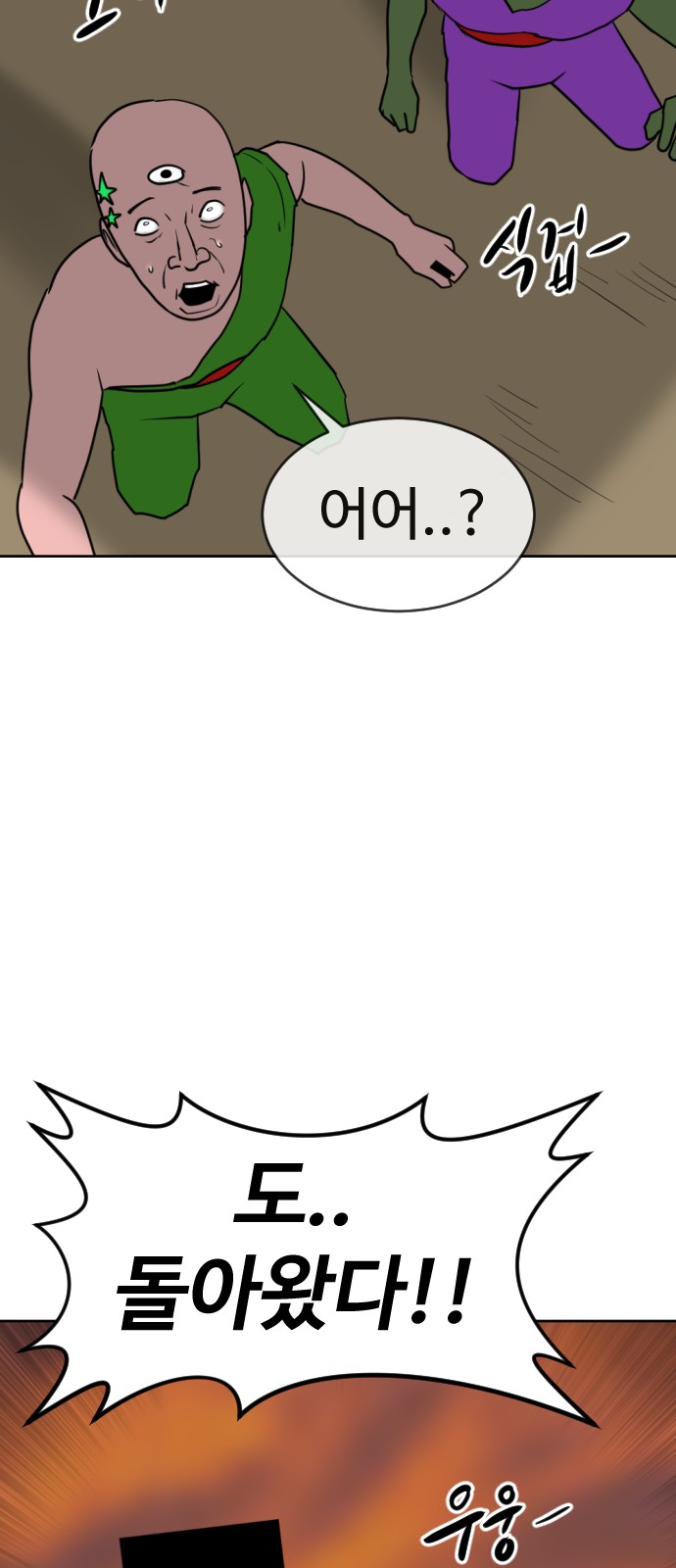 133 페이지