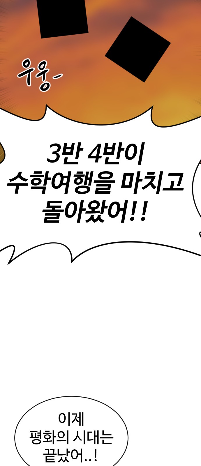 134 페이지