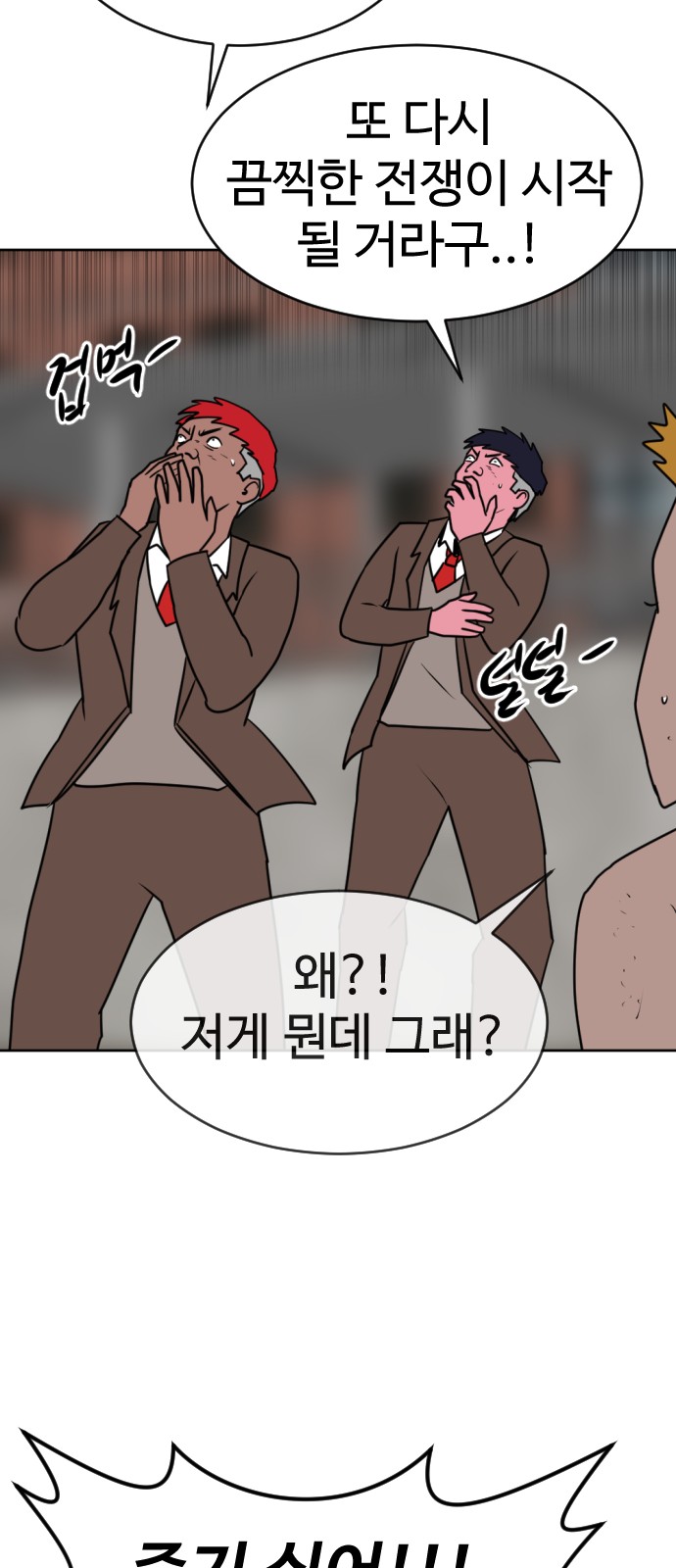 135 페이지