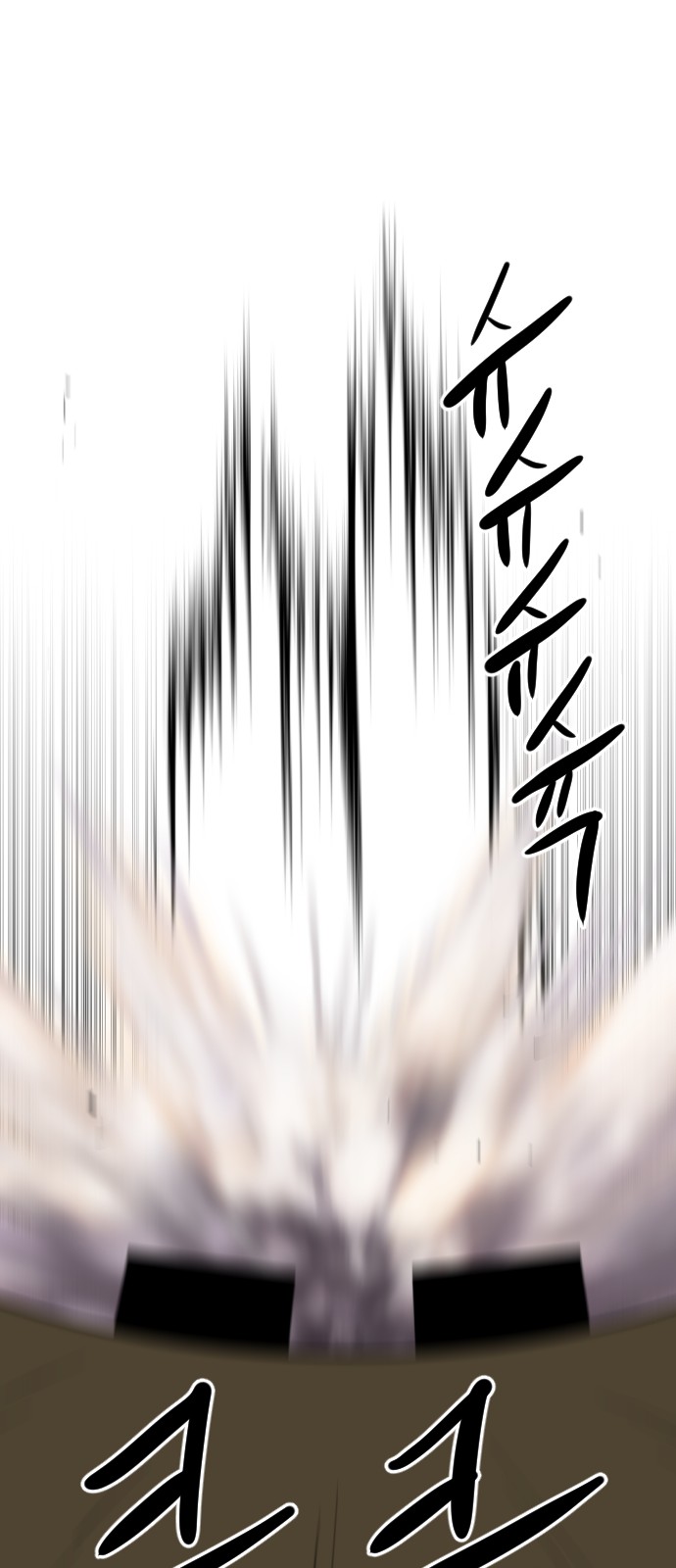 138 페이지