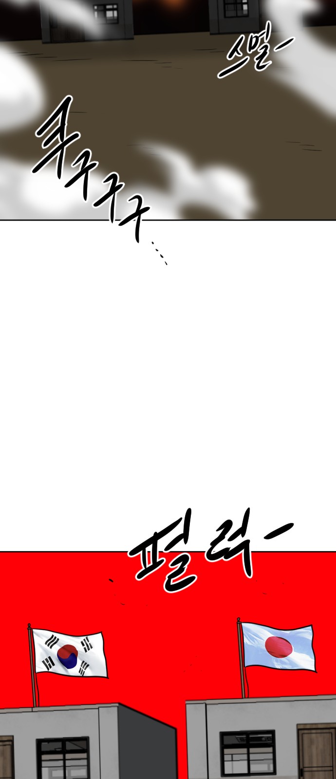 141 페이지