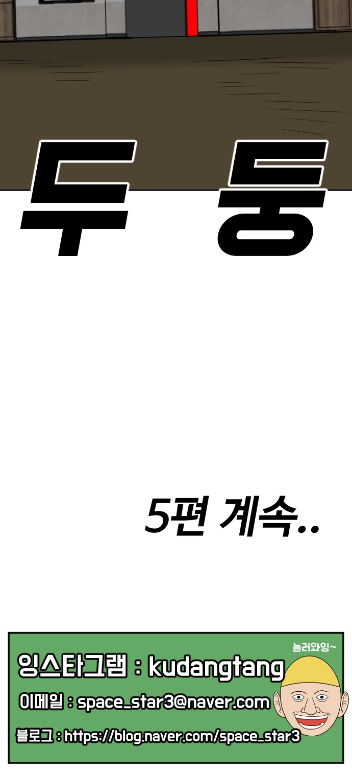 142 페이지