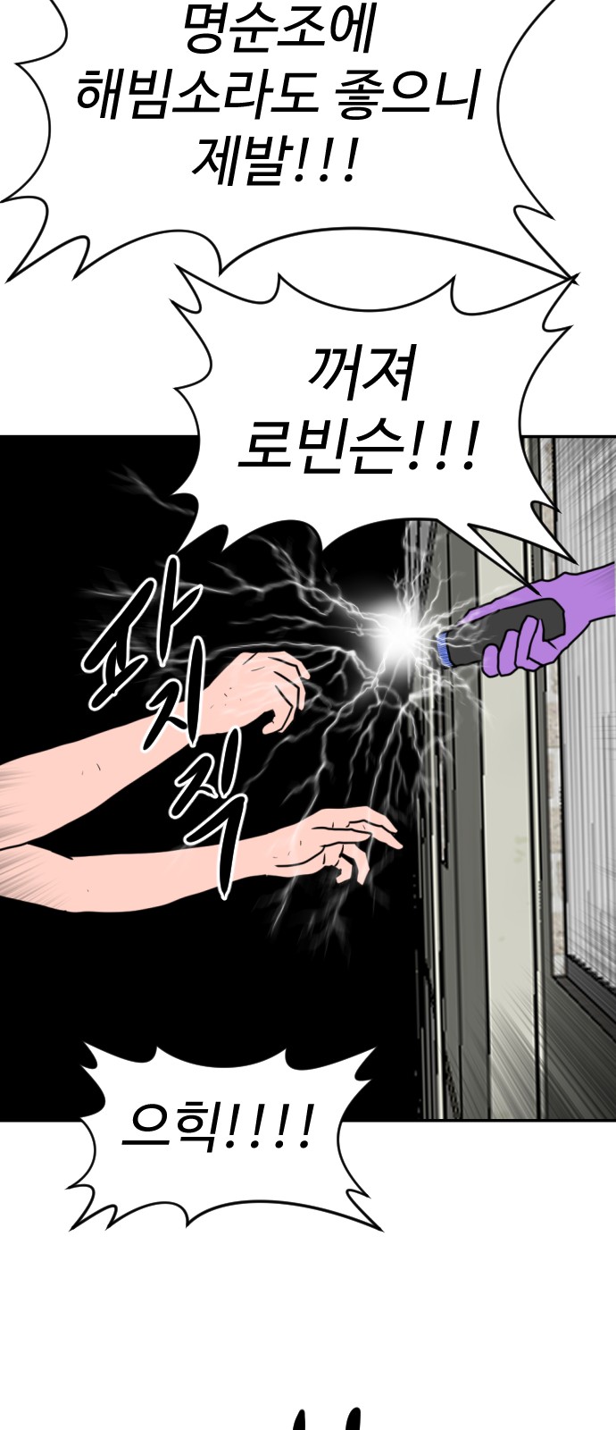 27 페이지