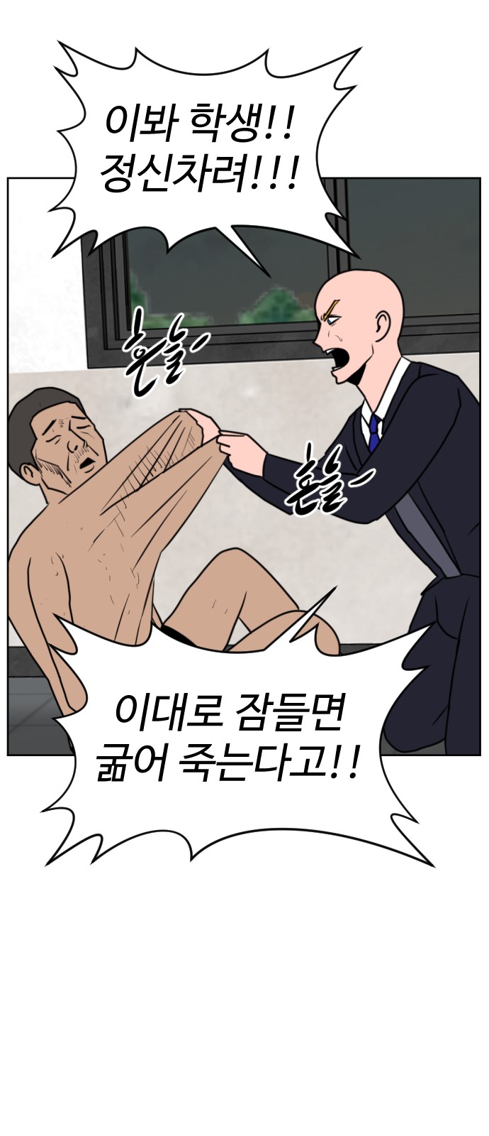 3 페이지