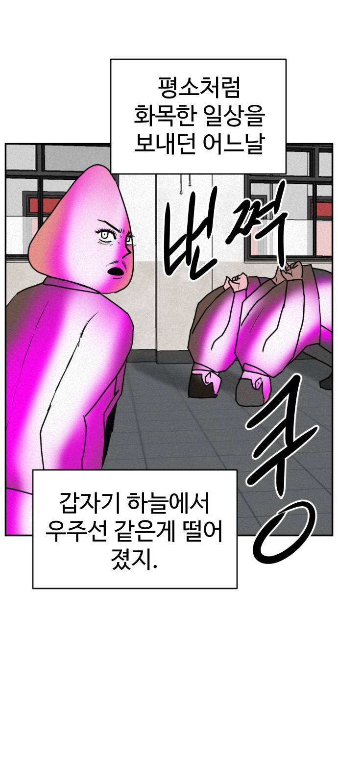 36 페이지