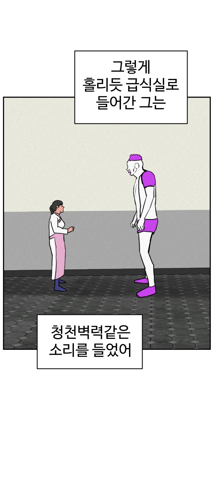 39 페이지
