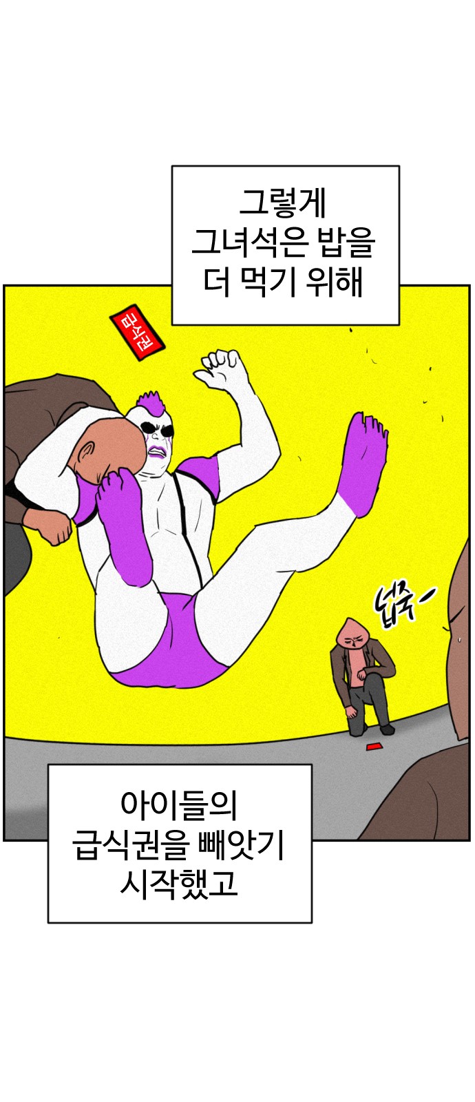 41 페이지