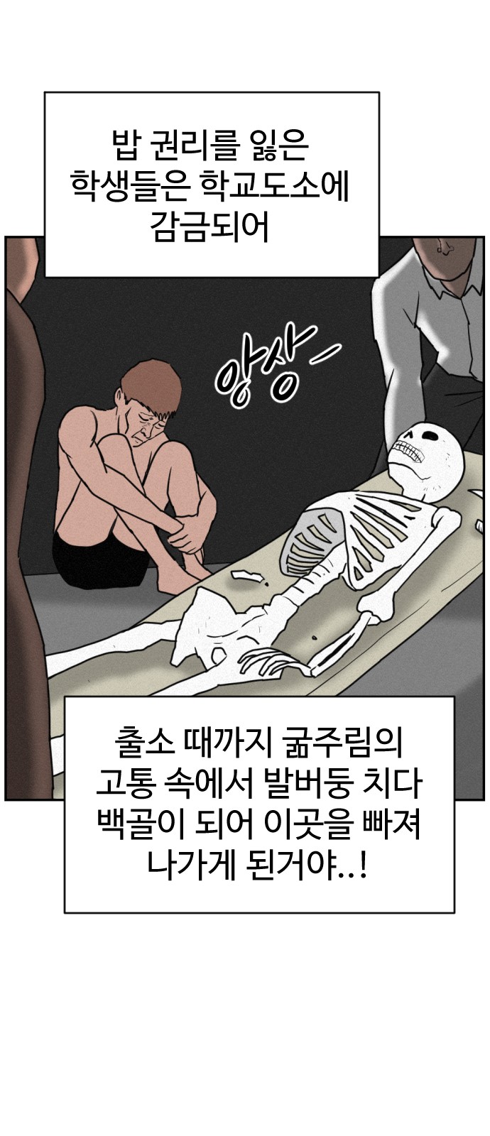 42 페이지