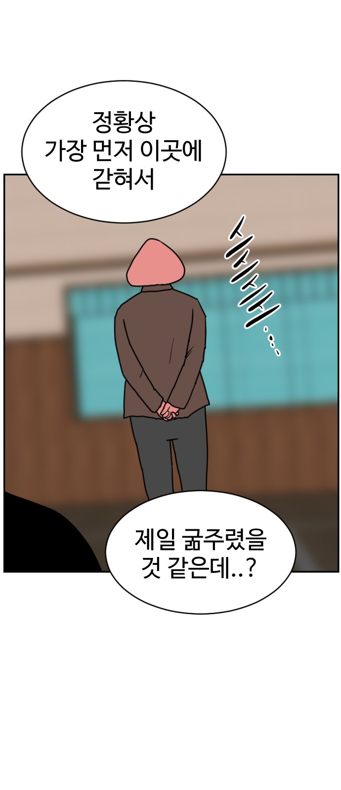 44 페이지