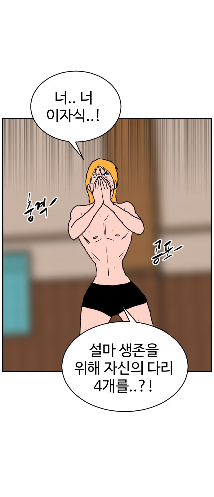 47 페이지