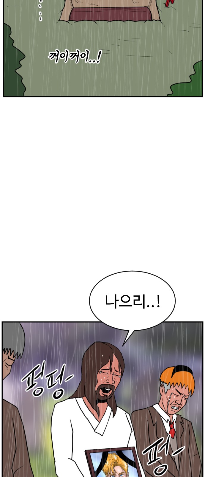 53 페이지