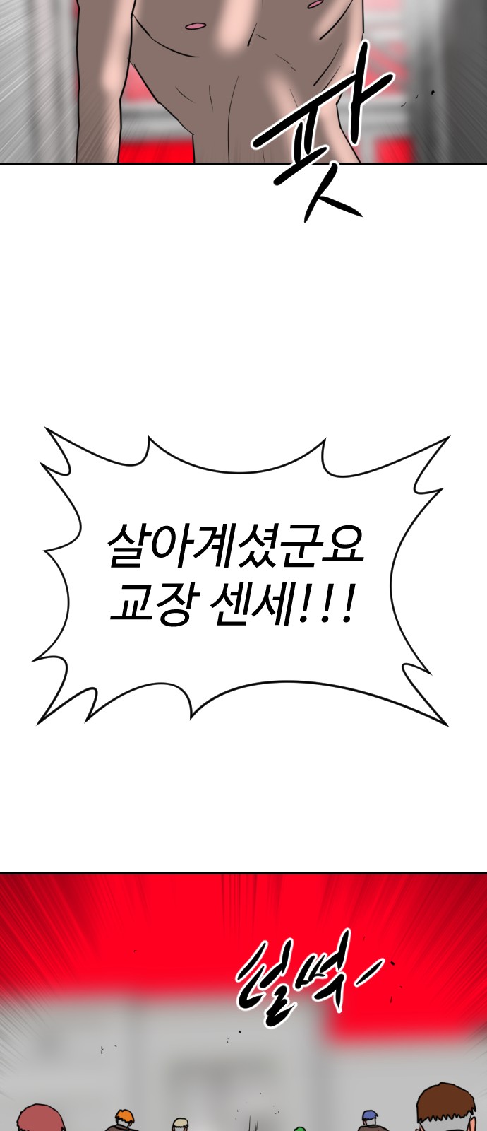 58 페이지