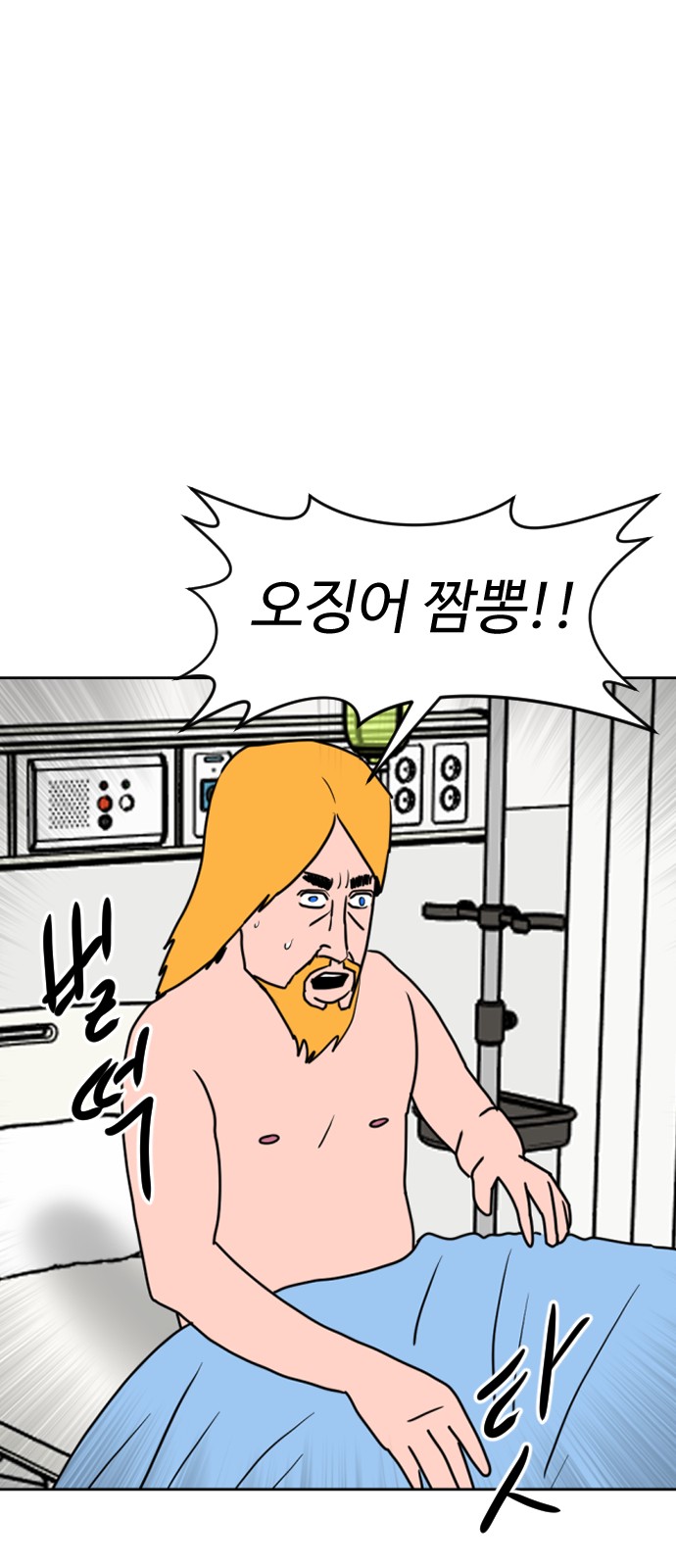 61 페이지