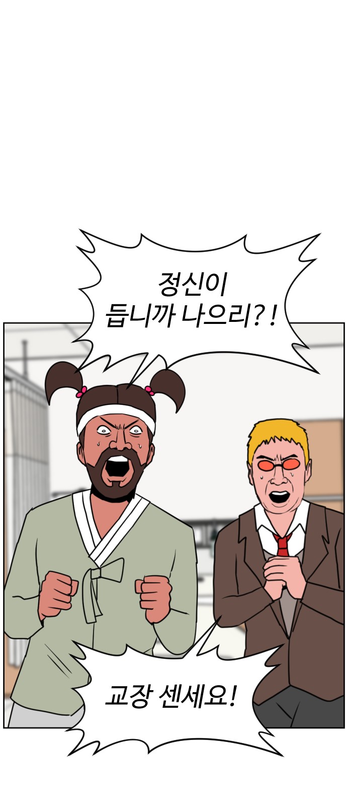 62 페이지
