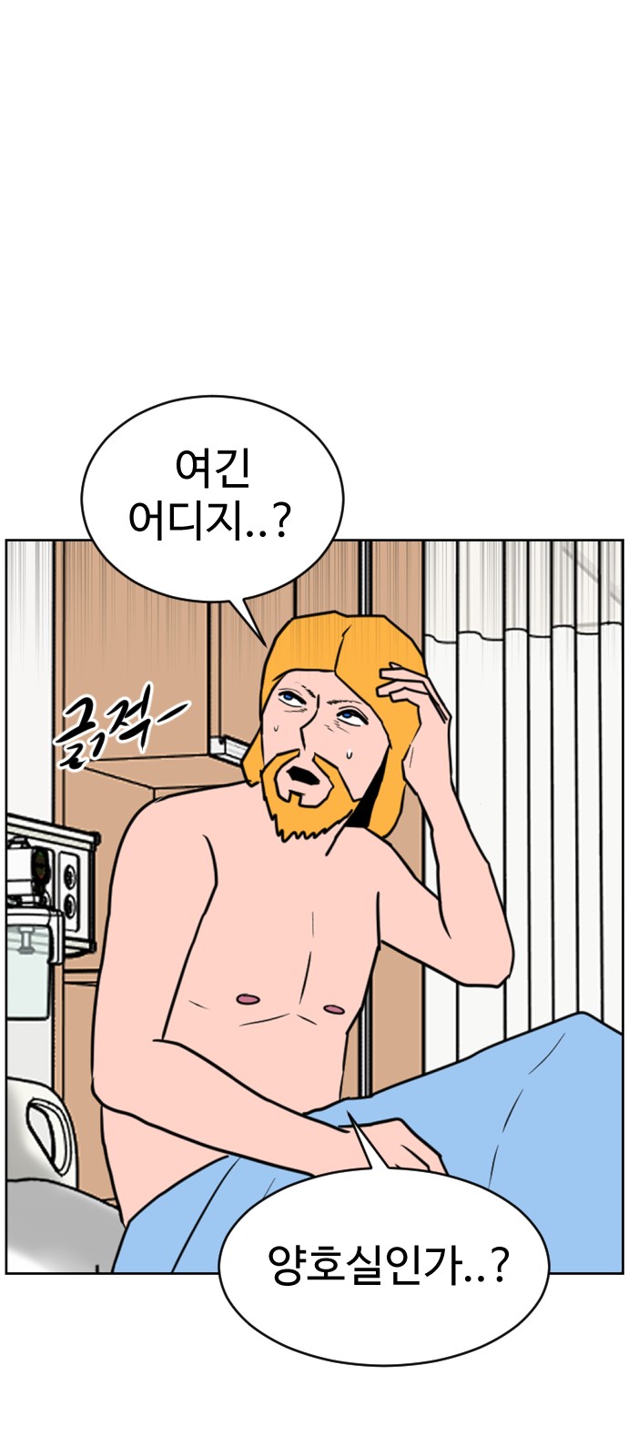 63 페이지