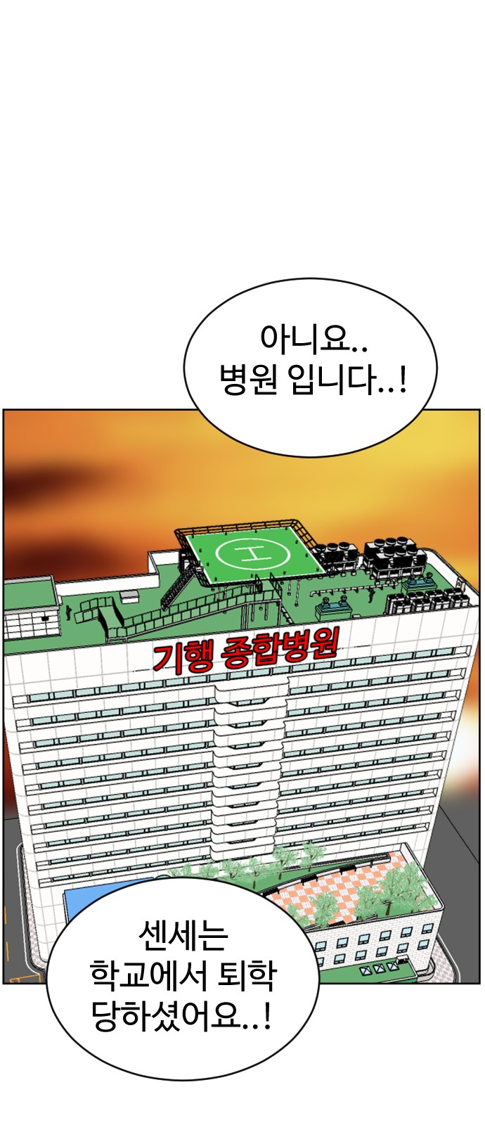 64 페이지