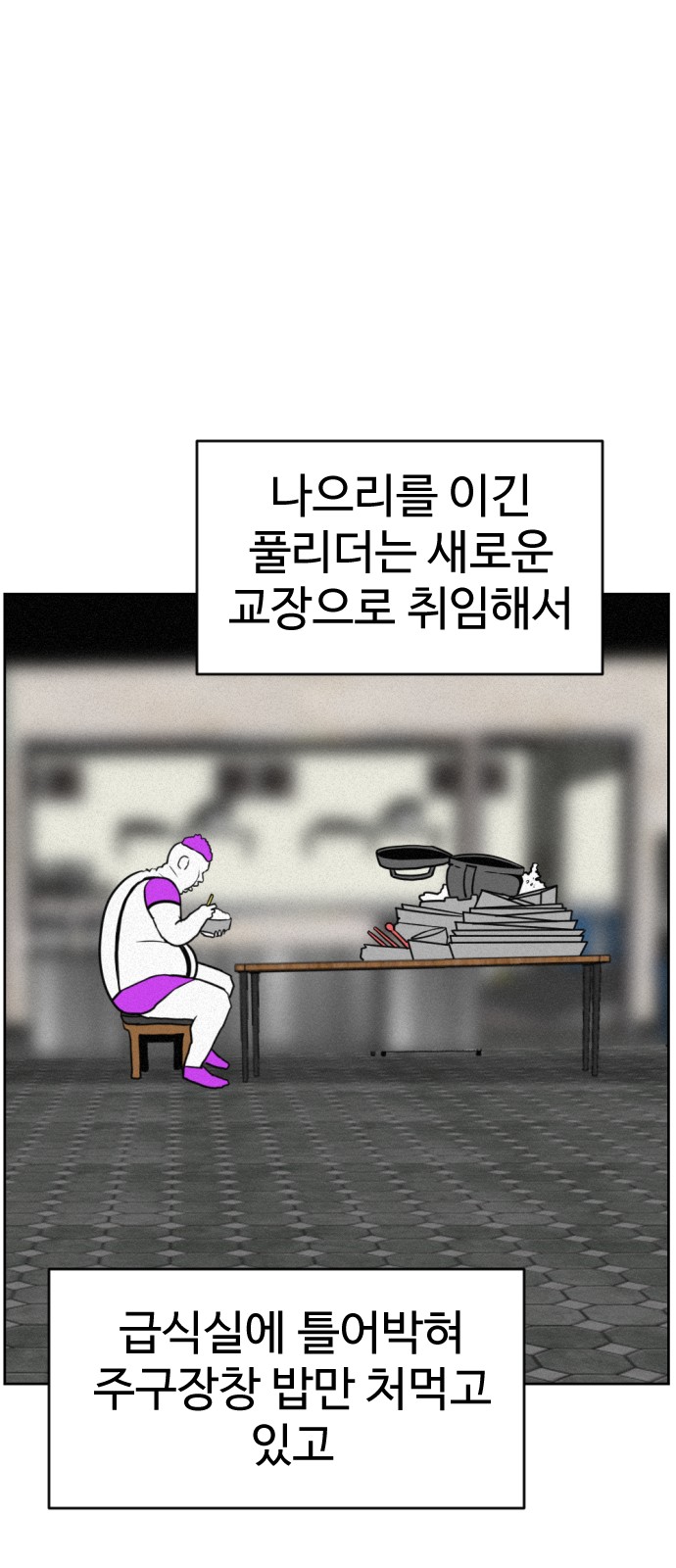 66 페이지