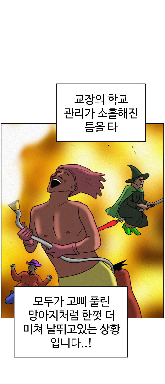 67 페이지