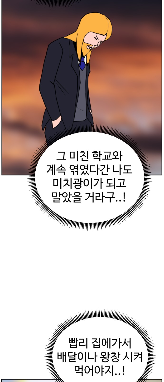 72 페이지