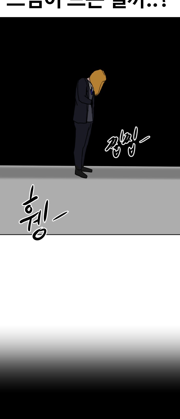 75 페이지