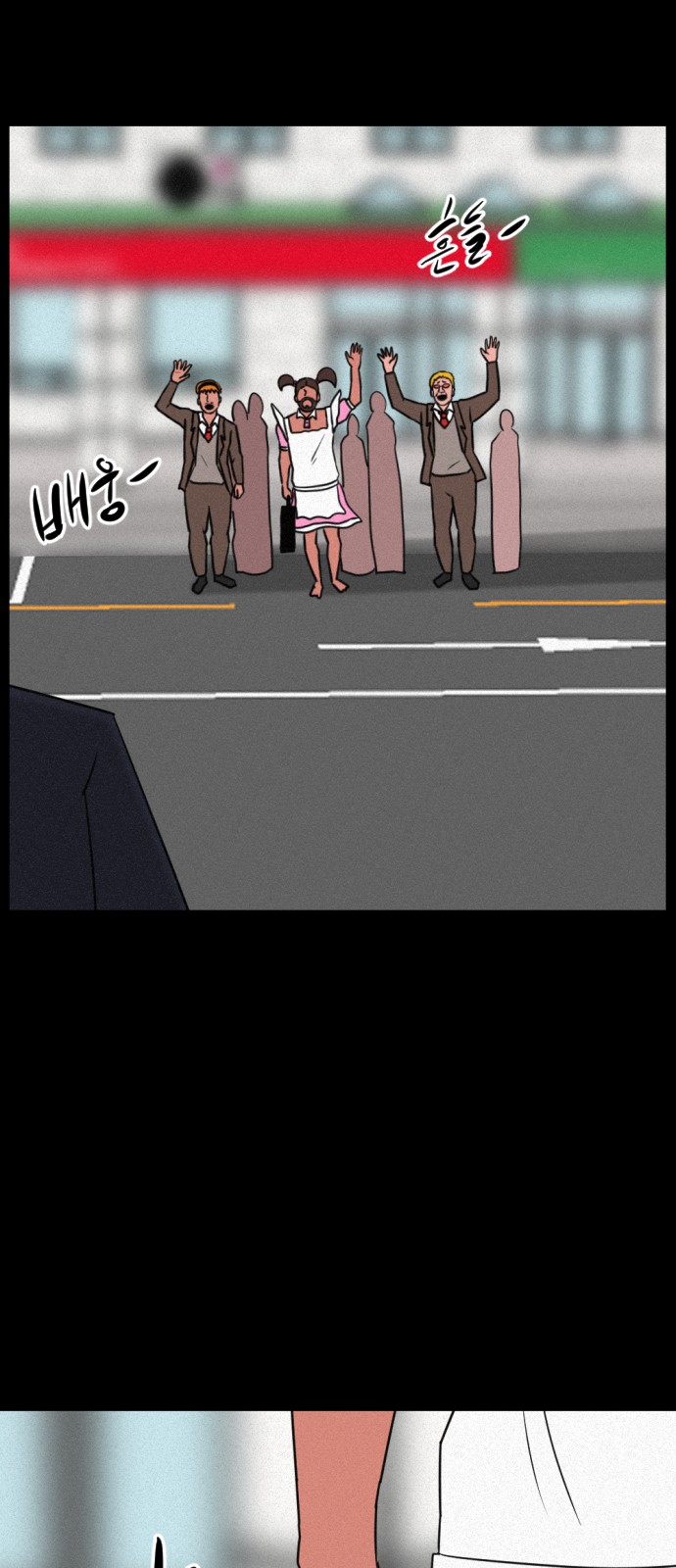 76 페이지