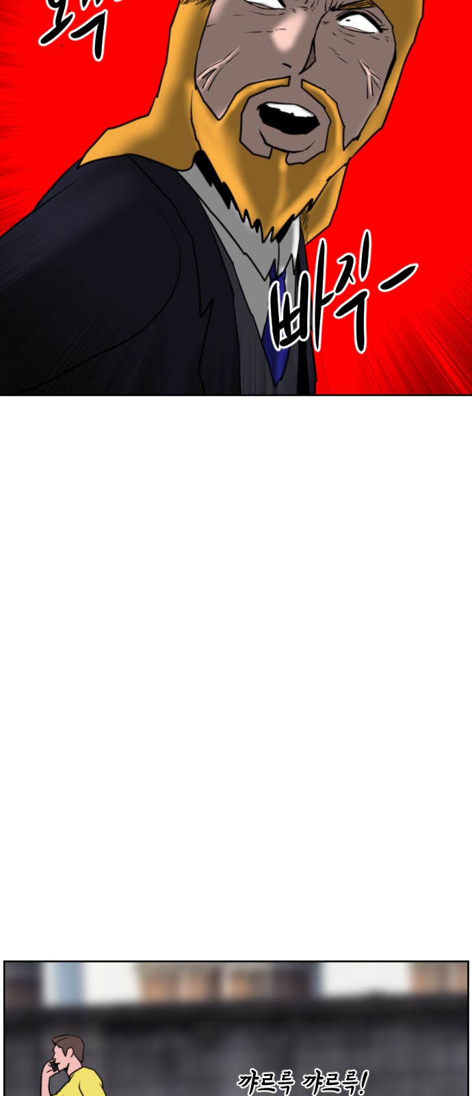 78 페이지