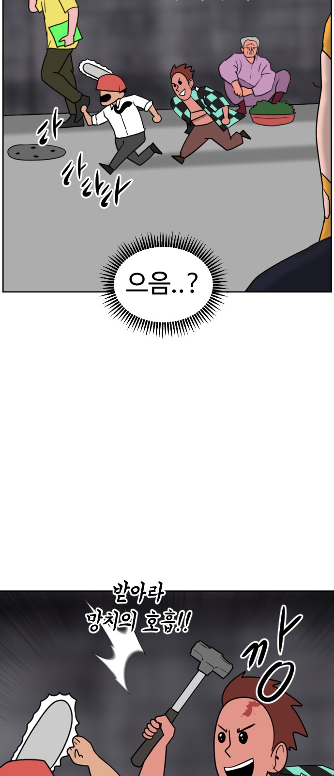 79 페이지