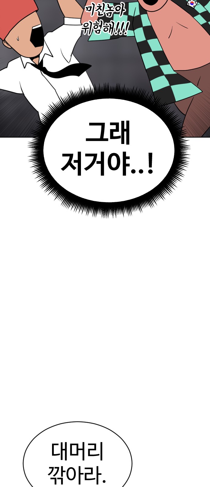 80 페이지