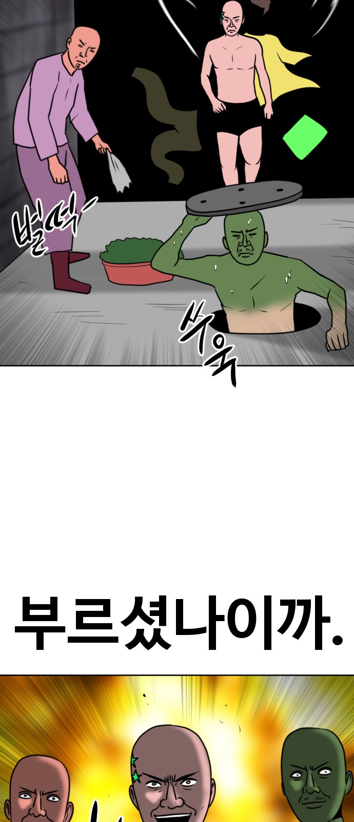 82 페이지